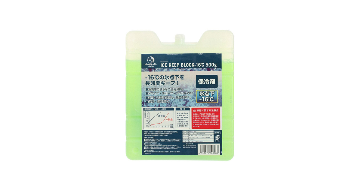 Ice Keep Block 16 500g 保冷剤 We27di09 Whole Earth ヴィクトリア