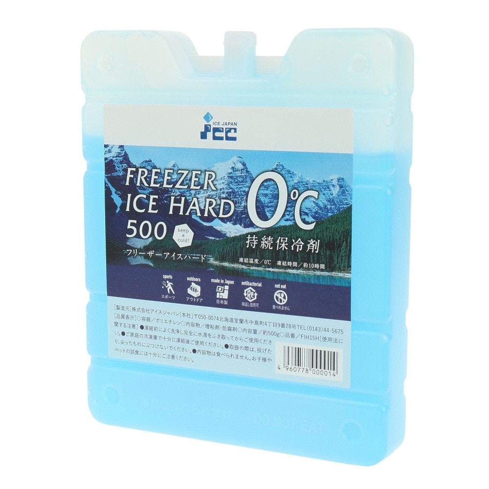 アイスジャパン（ICE JAPAN） フリーザーアイス ハードタイプ 500 FIH-15H 0℃ 24050101  アウトドア・キャンプ用品はエルブレス