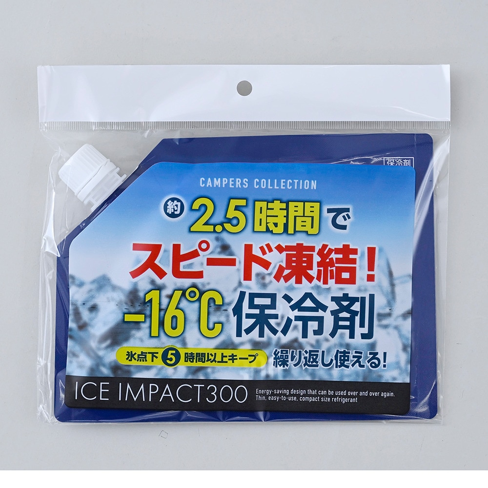 山善（YAMAZEN） 保冷剤 クーラーボックス アイスインパクト 300 CIIS-300