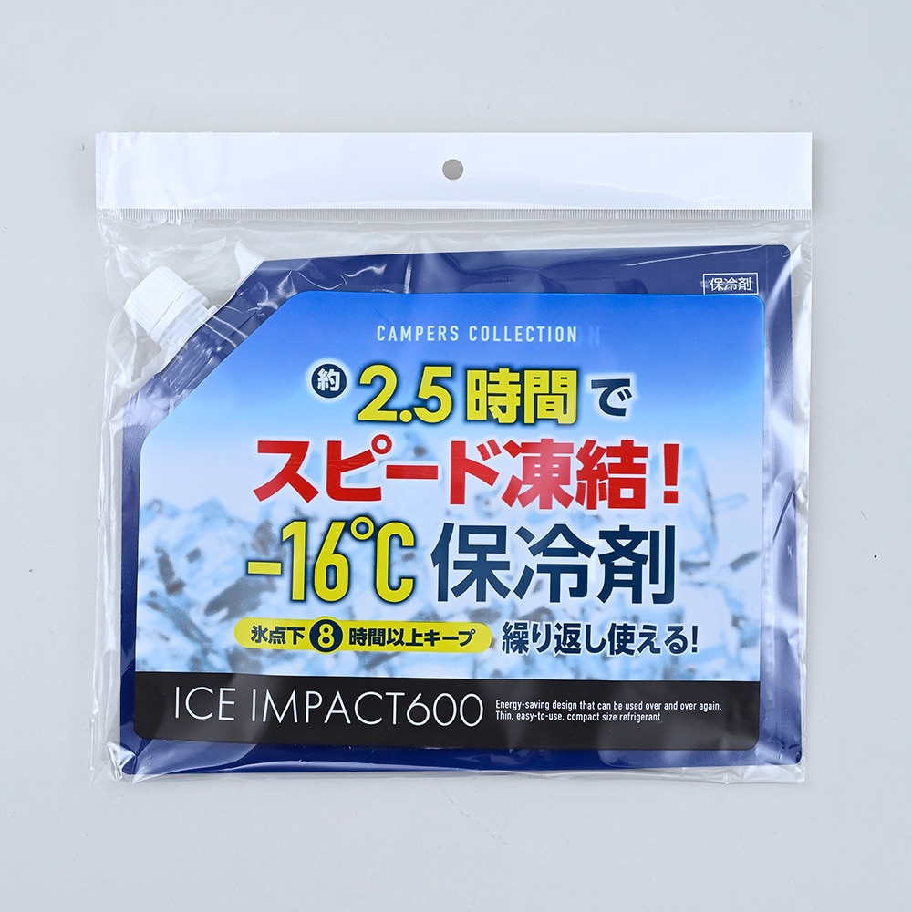 山善（YAMAZEN） 保冷剤 クーラーボックス アイスインパクト 600 CIIS-600
