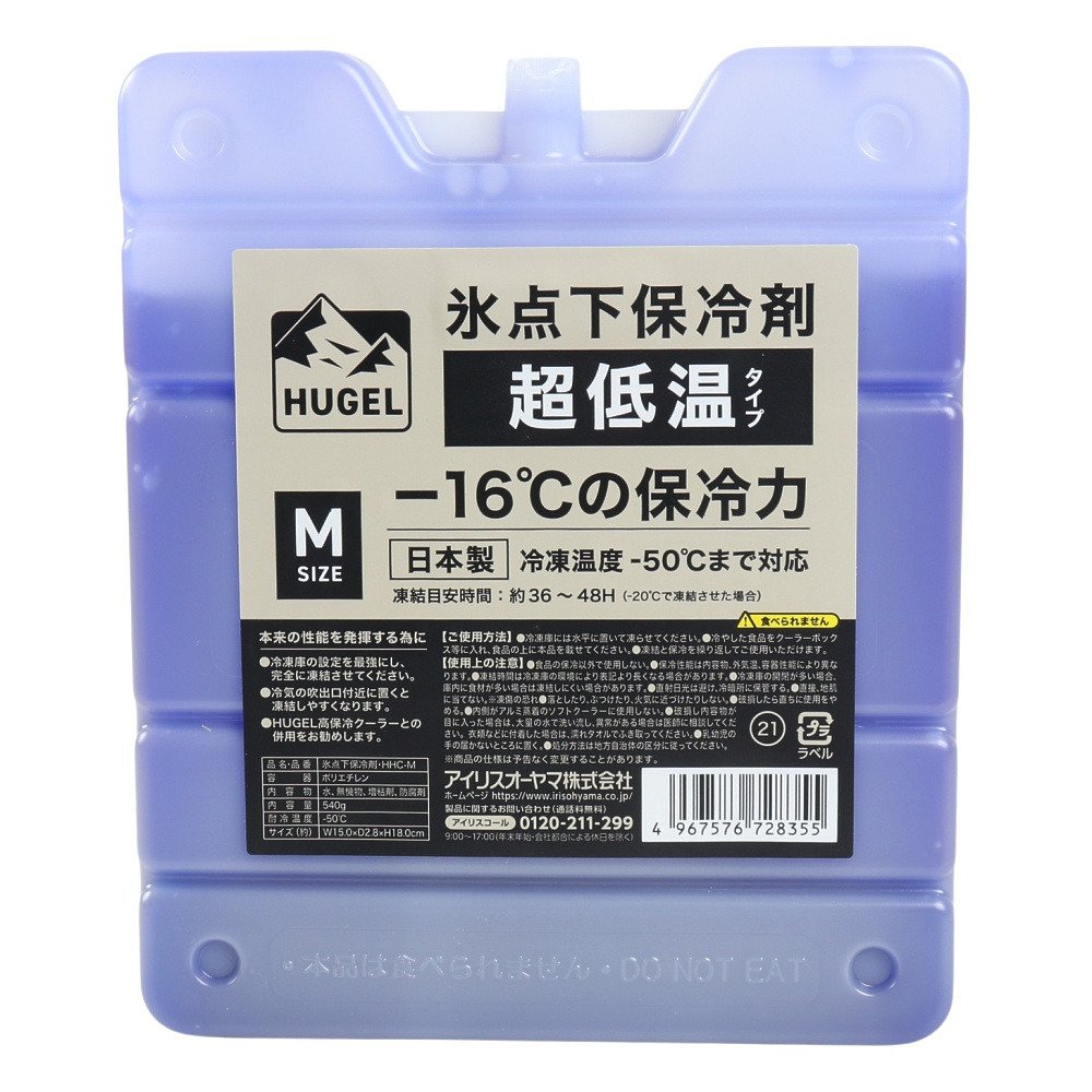 ヒューゲル outdoor-camping | アウトドア・キャンプ用品はエルブレス