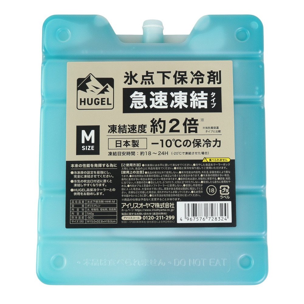 ヒューゲル outdoor-camping | アウトドア・キャンプ用品はエルブレス