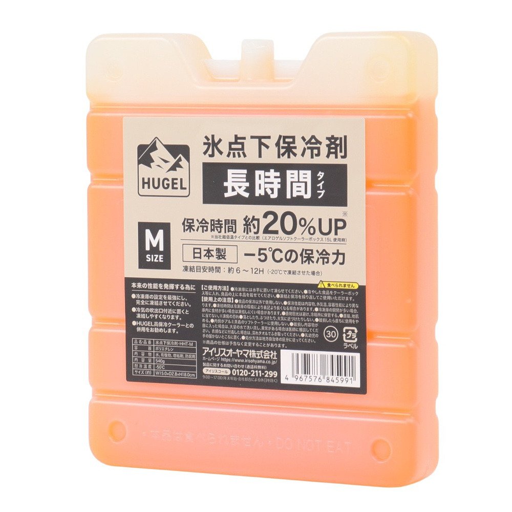 ヒューゲル outdoor-camping | アウトドア・キャンプ用品はエルブレス