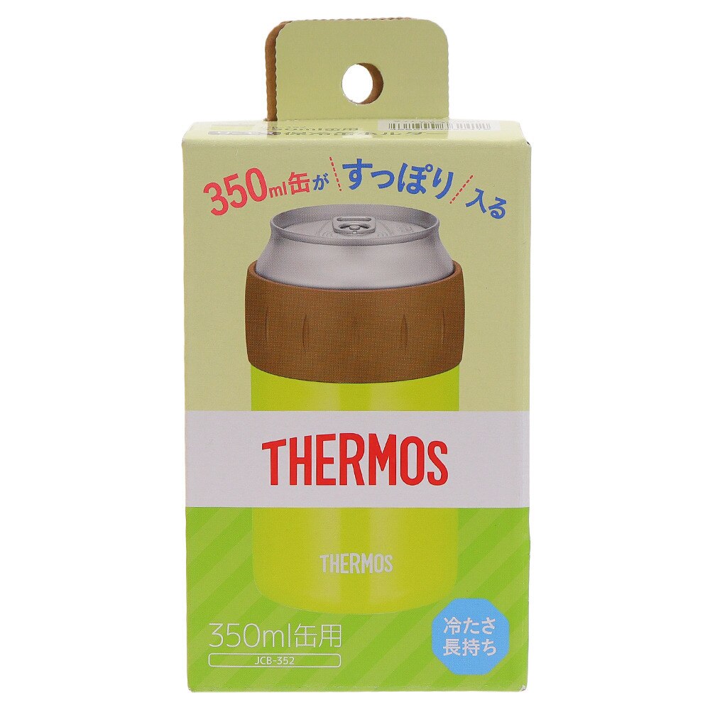 サーモス（THERMOS） 保冷缶ホルダー LMG350ml JCB-352 LMG