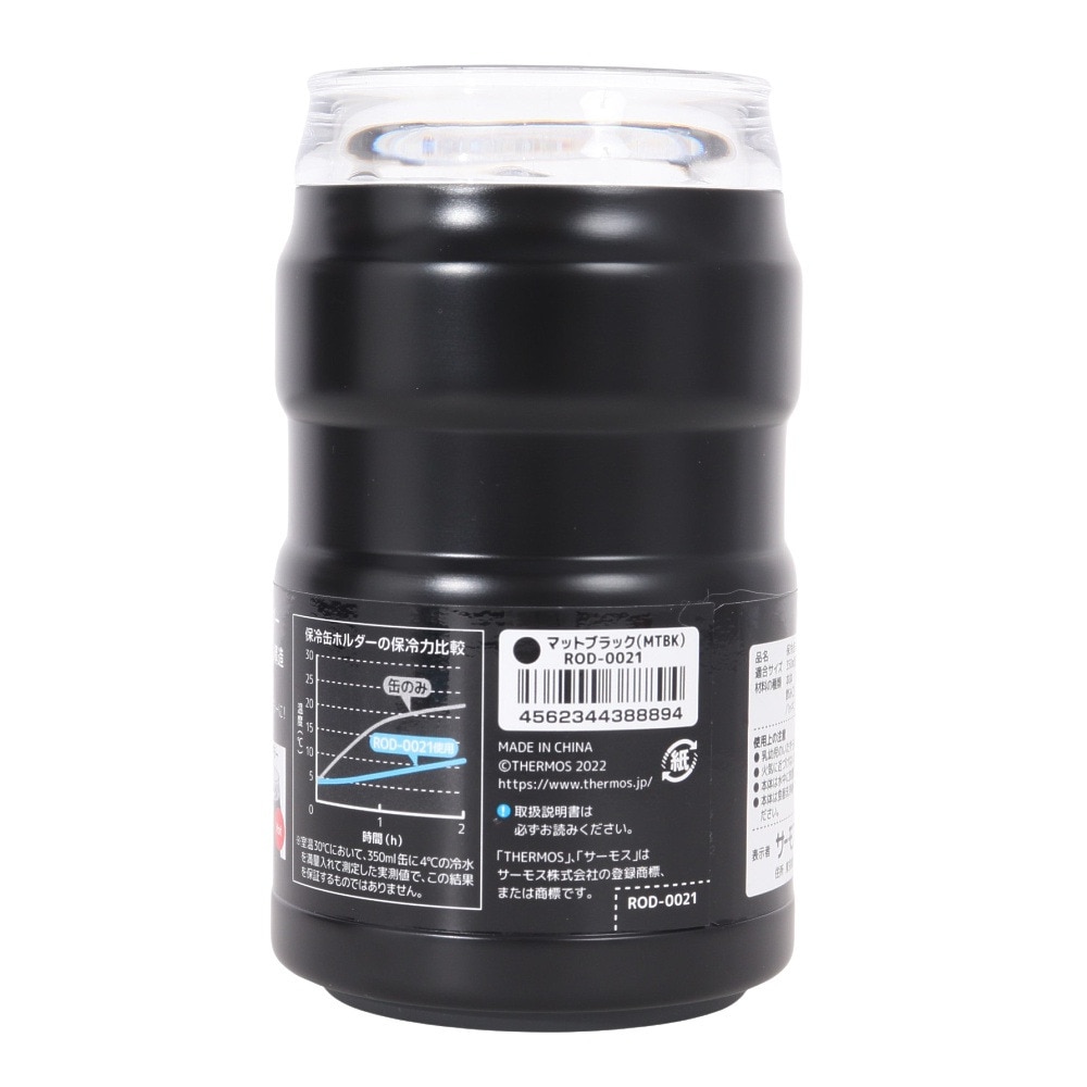 サーモス（THERMOS） 保冷缶ホルダー タンブラー 保冷 保温 350ml缶用 ROD-0021 MTBK