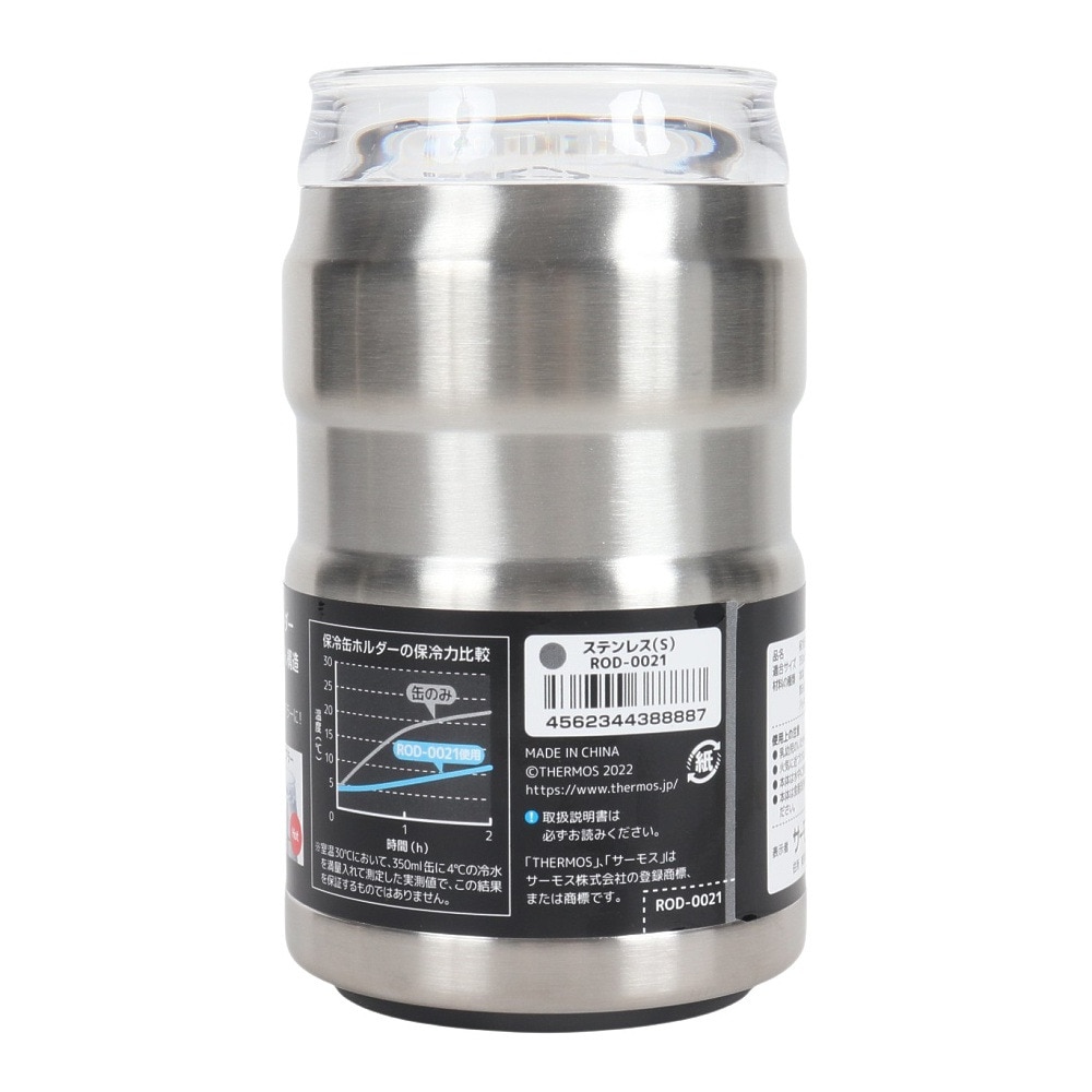 サーモス（THERMOS） 保冷缶ホルダー タンブラー 保冷 保温 350ml缶用 ROD-0021 S
