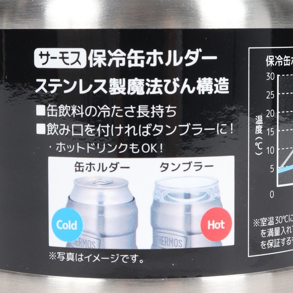 サーモス（THERMOS） 保冷缶ホルダー タンブラー 保冷 保温 350ml缶用 ROD-0021 S