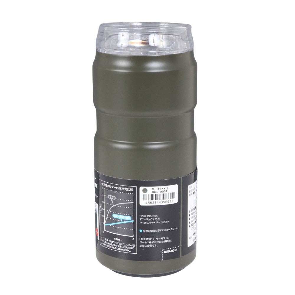 サーモス（THERMOS） 保冷缶ホルダー 500缶用 ROD-0051 KKI 保冷 保温