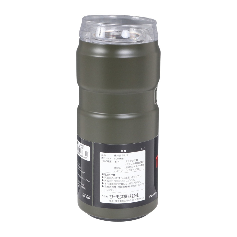 サーモス（THERMOS） 保冷缶ホルダー 500缶用 ROD-0051 KKI 保冷 保温