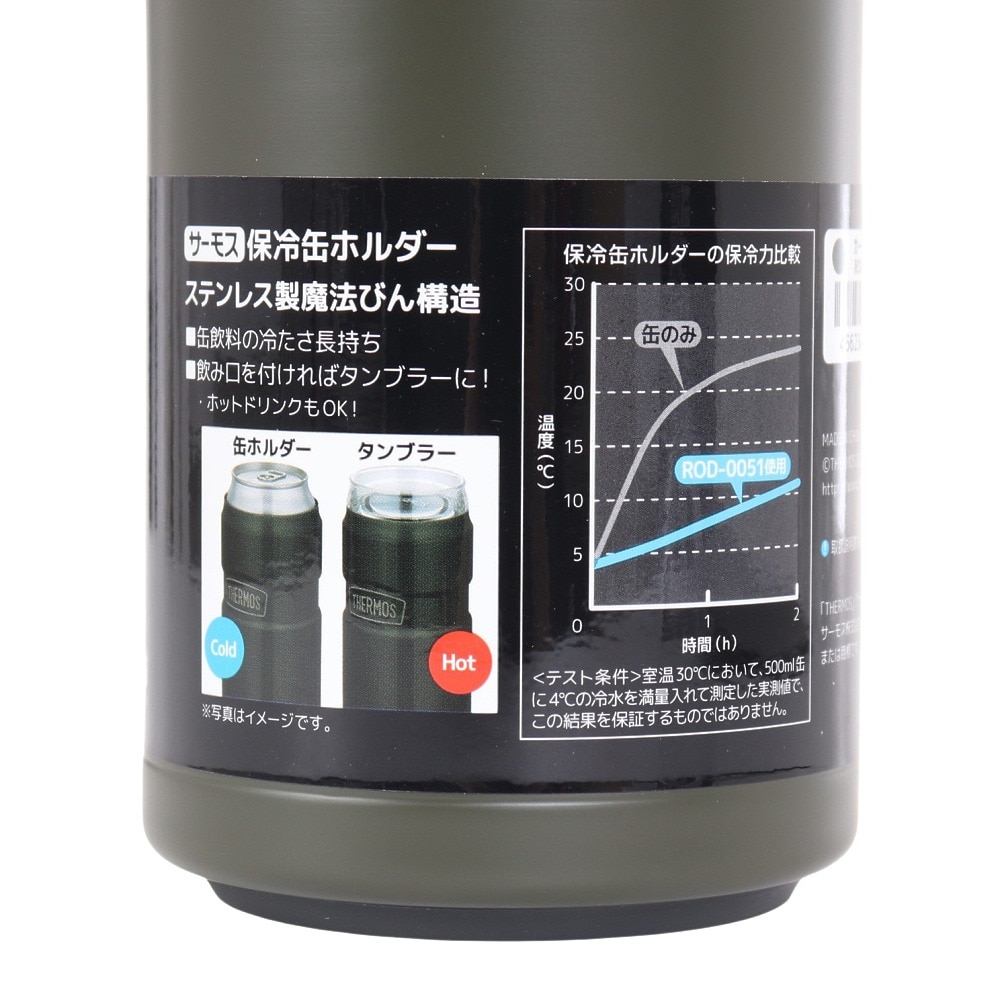 サーモス（THERMOS）（メンズ、レディース、キッズ）保冷缶ホルダー 500缶用 ROD-0051 KKI 保冷 保温