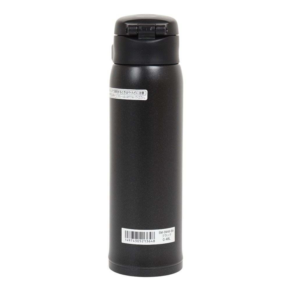 ミズノ（MIZUNO） 水筒 500ml ステンレスマグ 0.48L スポーツボトル 水筒 SM-SM48-BA
