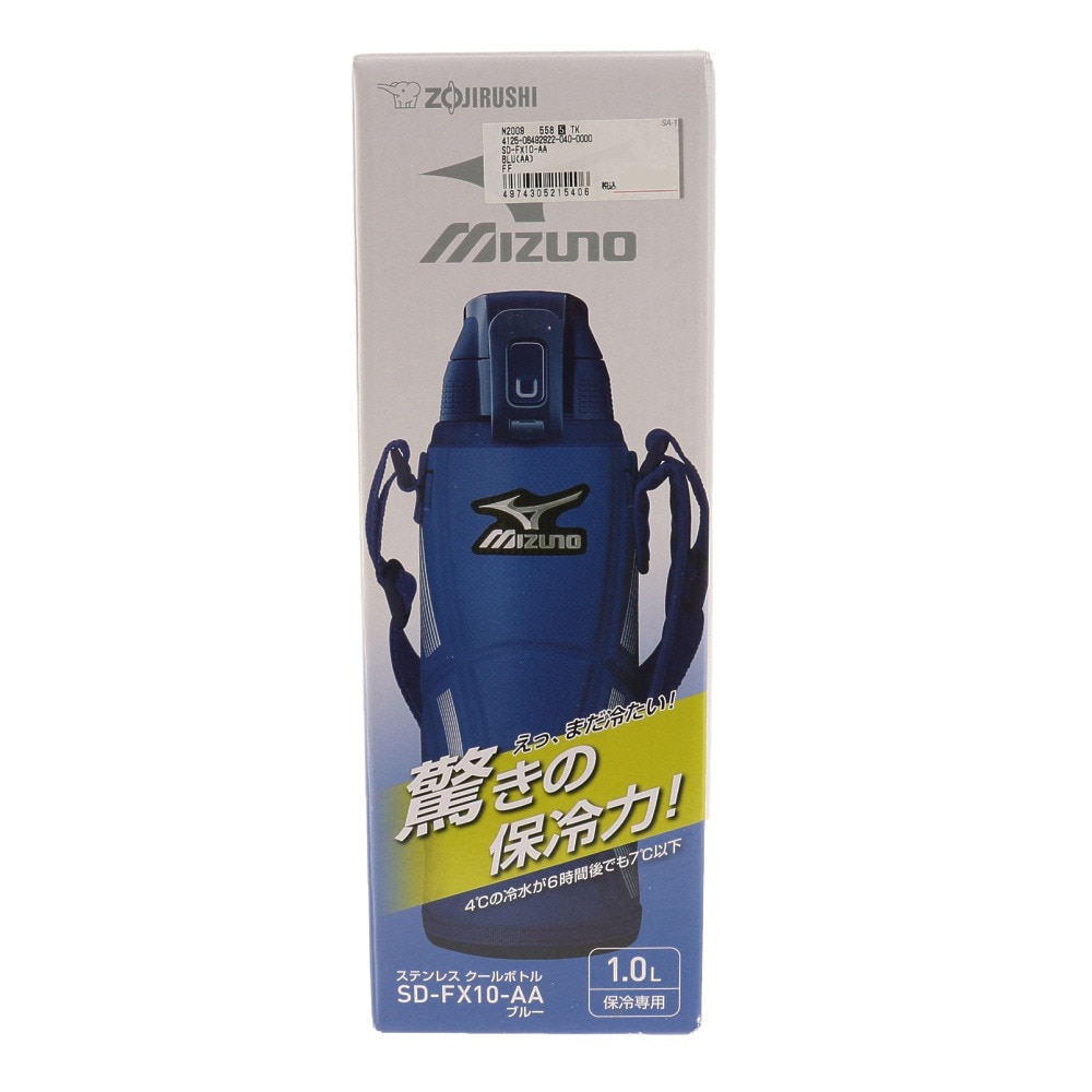 ミズノ（MIZUNO）（メンズ、レディース）ステンレスクールボトル ブルー 1L SD-FX10-AA 水筒 保冷 スポーツ アウトドア キャンプ 丸洗い ワンタッチ 軽量 運動会 部活 