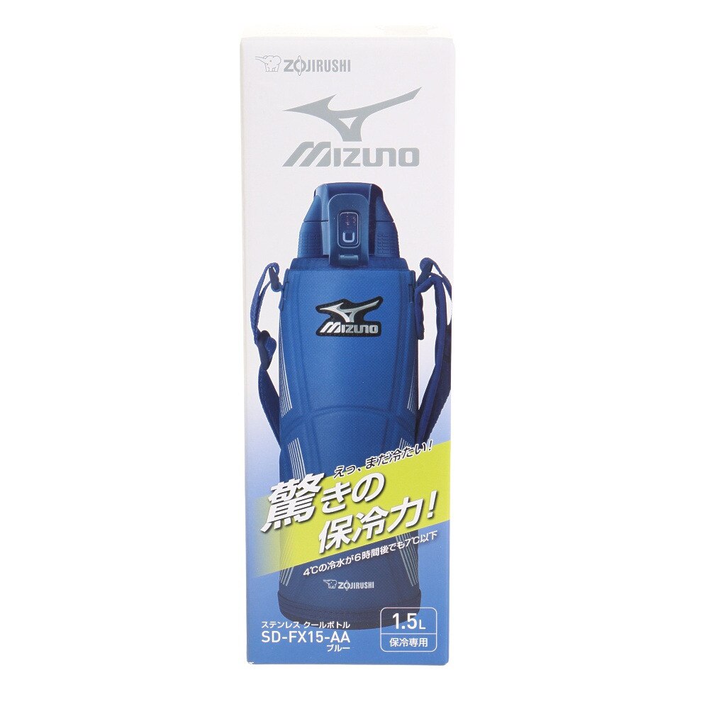 ミズノ（MIZUNO） 水筒 ボトル マグ ステンレスクールボトル ブルー 1.5L SD-FX15-AA