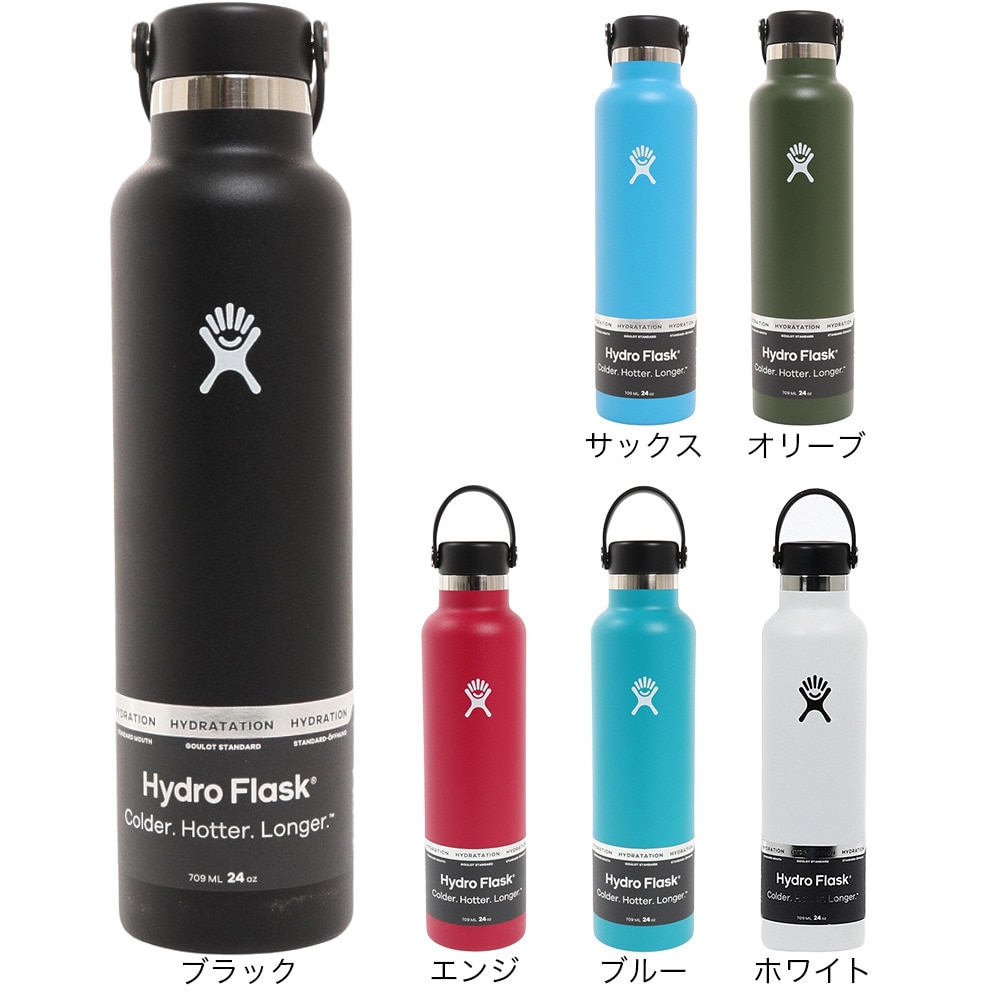 ハイドロフラスク（HydroFlask） 水筒 ステンレスボトル 709ml 保温 保冷 24oz Standard Mouth 5089015-20 スタンダードマウス