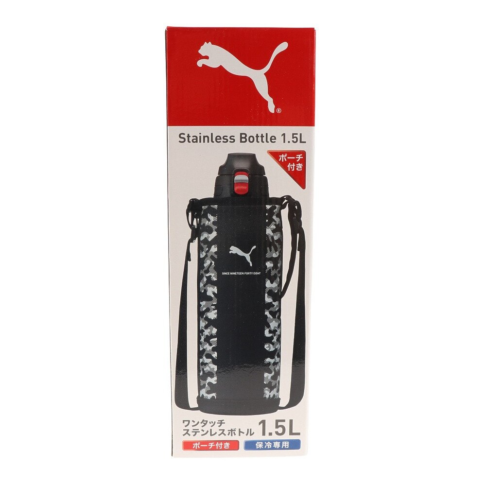プーマ（PUMA） 水筒 マグ ステンレスボトル 1.5L 保冷専用 ワンタッチ カバー付き 部活 学生 シンプル カモ PM305