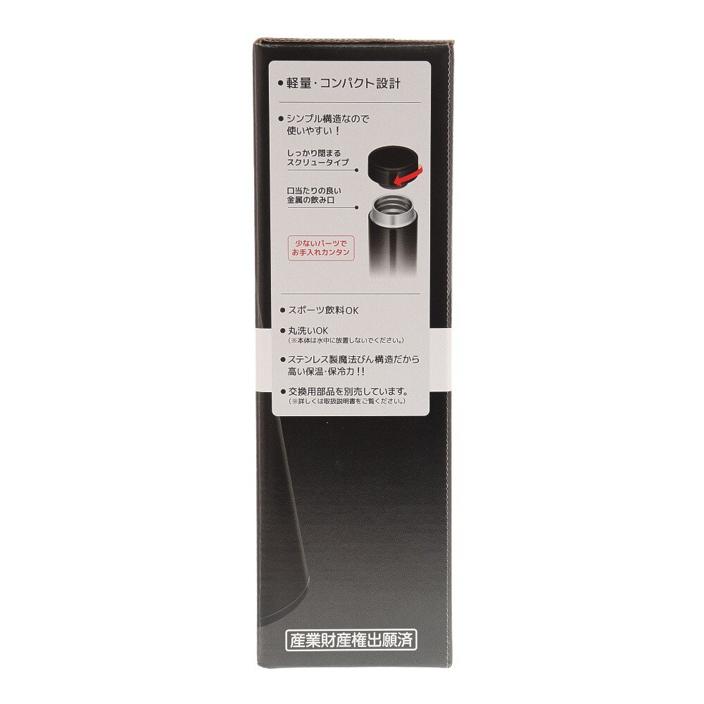 サーモス（THERMOS） 真空断熱ケータイマグ クリアブラック 480ml JOD-480 CLBK 水筒 ボトル スポーツ 保温 保冷 超軽量