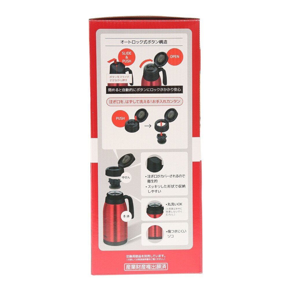 サーモス（THERMOS） フィールドポット 1.5L THY-1500 CL-R 水筒 ポット ボトル スポーツ 保温 保冷 丸洗い 魔法瓶