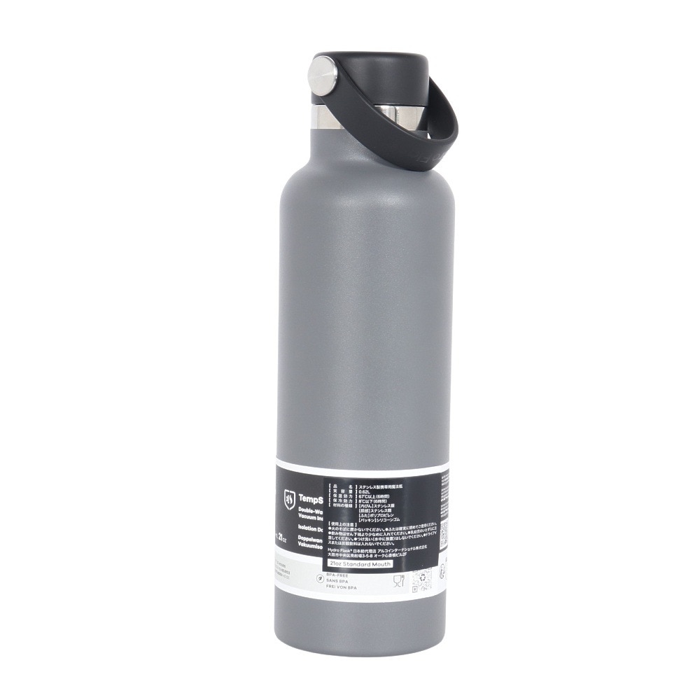 ハイドロフラスク（HydroFlask） 水筒 ボトル マグ HYDRATION 21 oz スタンダード Mouth 8900120050201