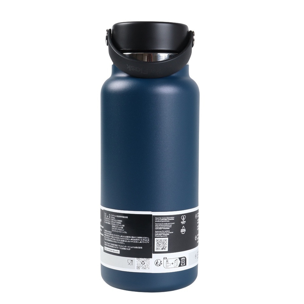 ハイドロフラスク（HydroFlask） 水筒 ステンレスボトル 946ml 保温 保冷 32oz Wide Mouth ワイドマウス 8900180101222