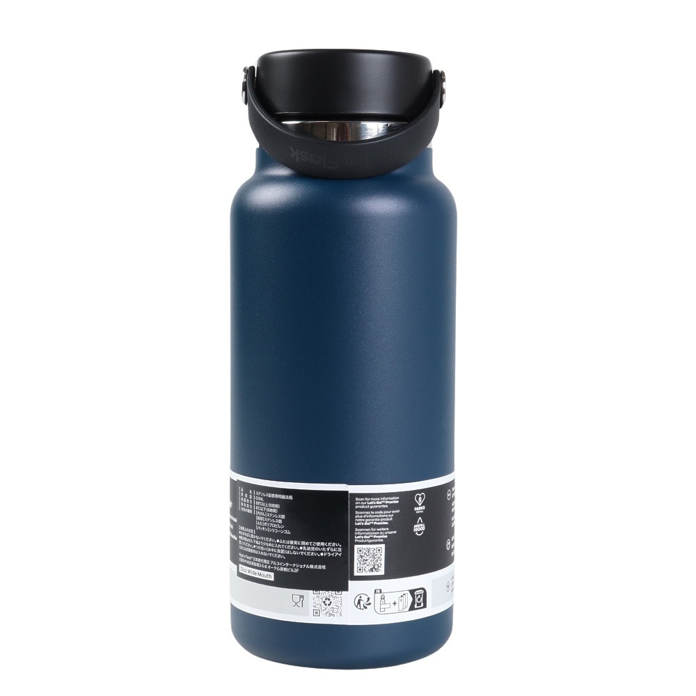 ハイドロフラスク（HydroFlask） 水筒 ボトル マグ 32oz Wide Mouth 8900180101222