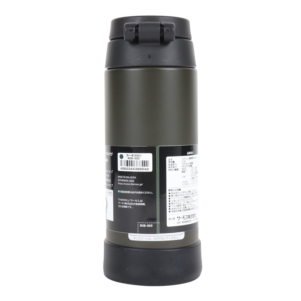 サーモス（THERMOS） 水筒 魔法びん 保冷 保温 真空断熱ケータイマグ ROB-003 KKI カーキ 500ml