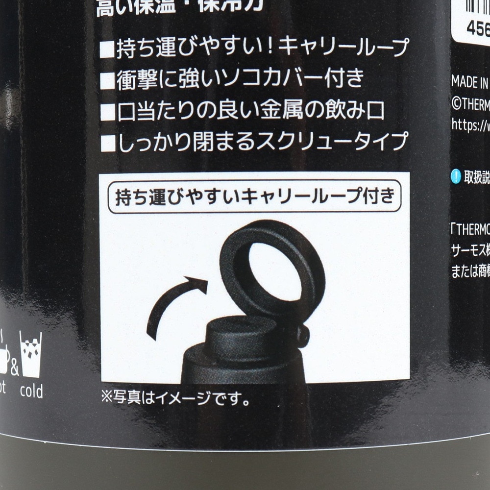 サーモス（THERMOS） 水筒 魔法びん 保冷 保温 真空断熱ケータイマグ ROB-003 KKI カーキ 500ml