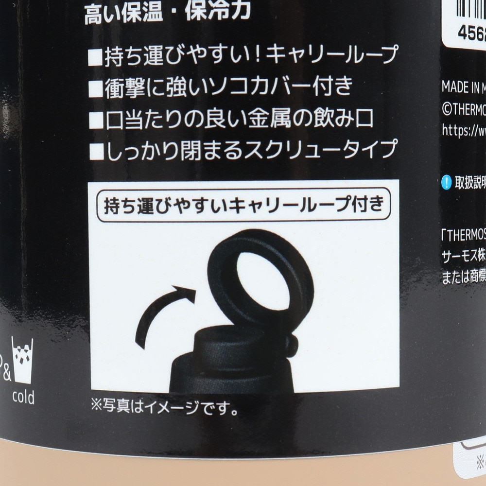 サーモス（THERMOS） 水筒 魔法びん 保冷 保温 真空断熱ケータイマグ ROB-003 SDBE サンドベージュ