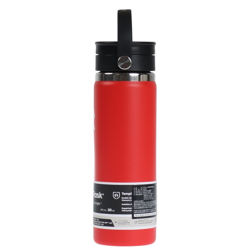 ハイドロフラスク（HydroFlask） 水筒 ボトル ステンレスボトル 保冷 保温 コーヒーボトル COFFEE 20oz FS WM 8900560102231 Goji