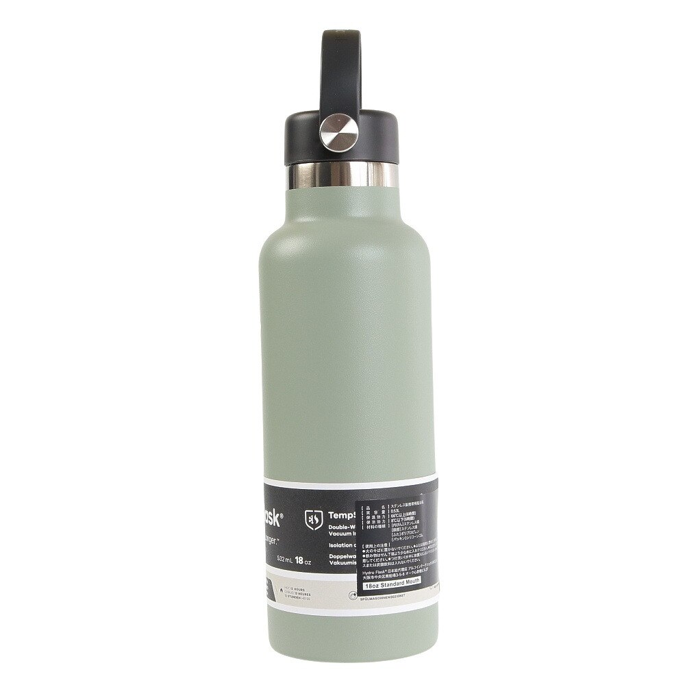 ハイドロフラスク（HydroFlask） 水筒 ボトル 保温保冷 18oz STANDARD MOUTH 8900110126232