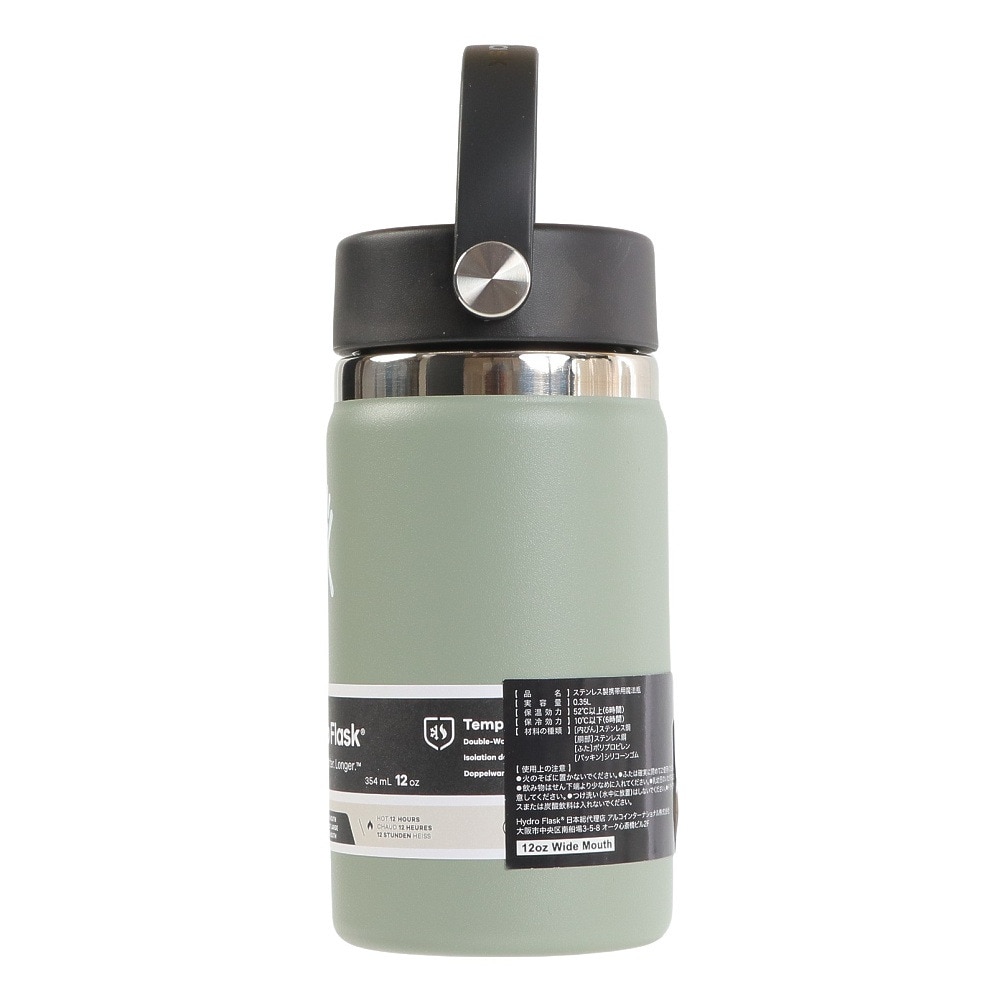 ハイドロフラスク（HydroFlask） 水筒 ボトル 保温保冷 12oz WIDE MOUTH 8900140126232