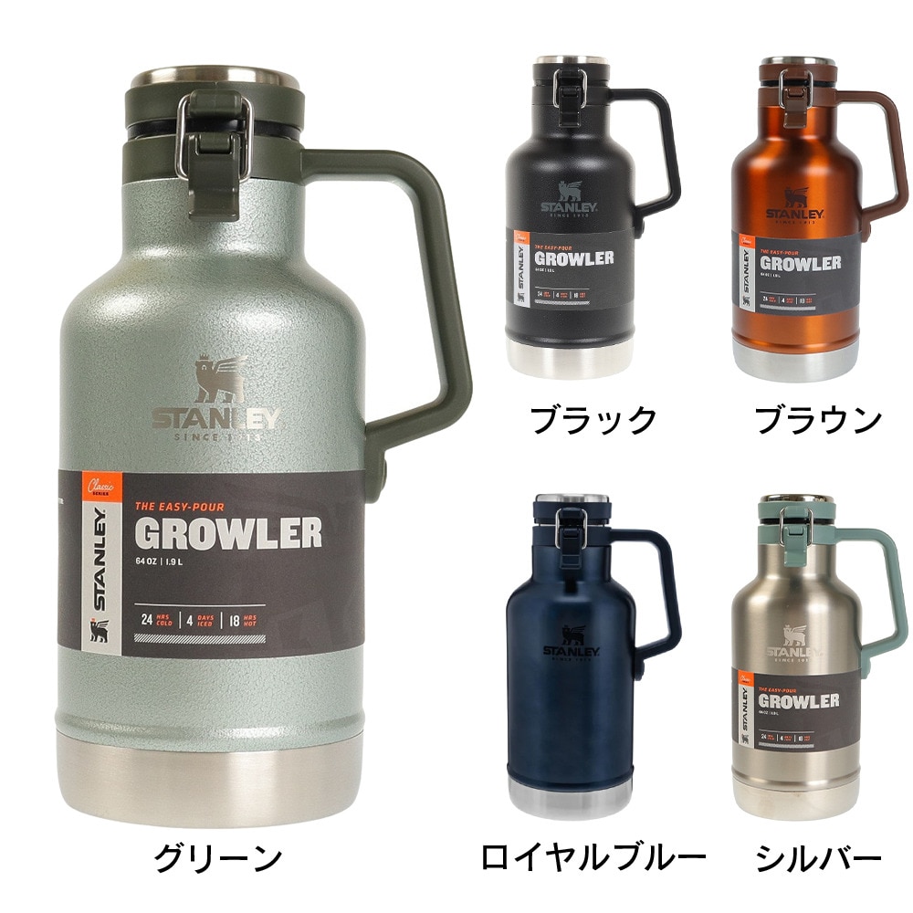 スタンレー（STANLEY） 水筒 保冷専用 ボトル ジャグ ハンドル付き クラシック真空グロウラー 1.9L 10-01941-146