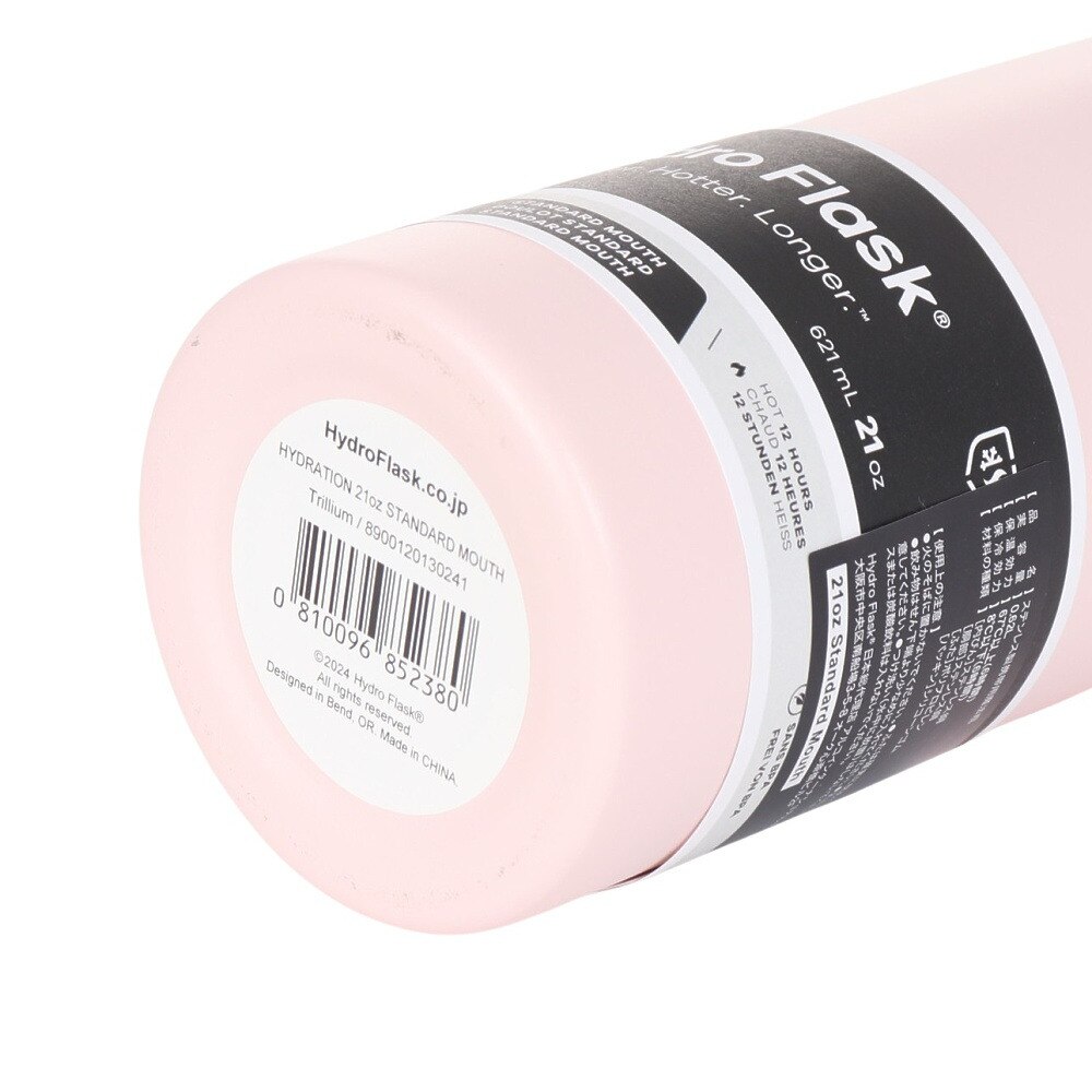 ハイドロフラスク（HydroFlask） 水筒 ステンレスボトル 621ml 保温 保冷 21oz ハイドレーション スタンダードマウス 8900120130241