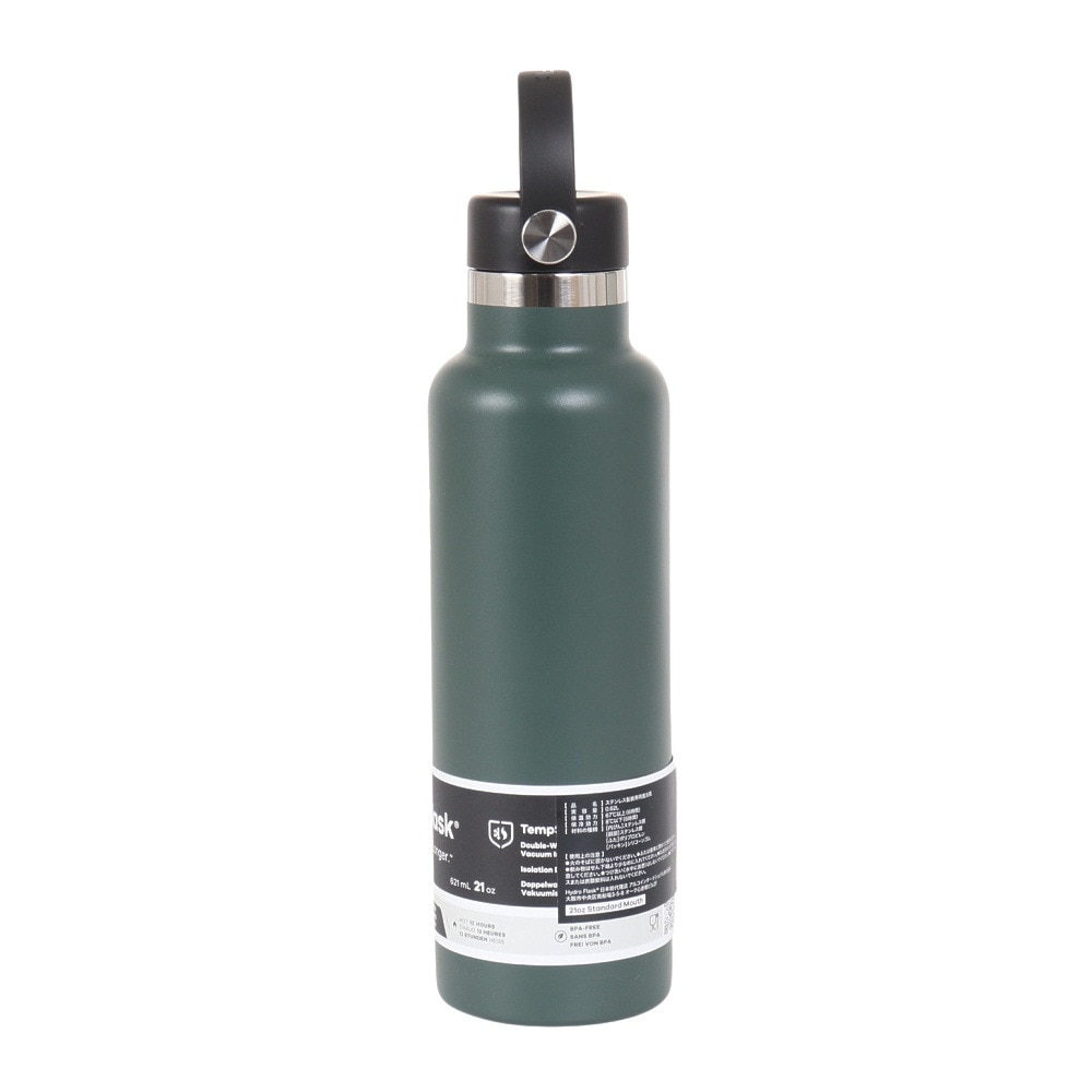 ハイドロフラスク（HydroFlask） 水筒 ボトル マグ HYDRATION 21oz SM 8900120131241
