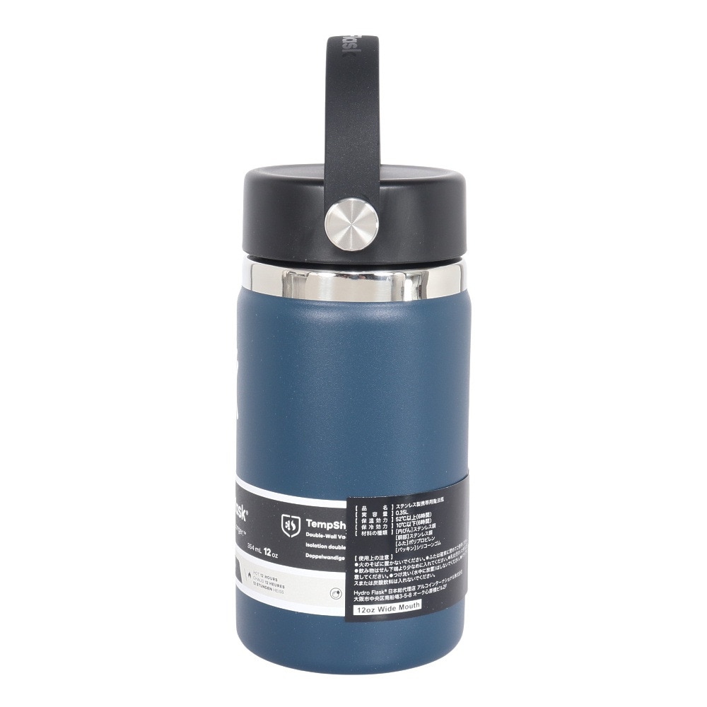 ハイドロフラスク（HydroFlask） 水筒 ボトル マグ HYDRATION 12oz WM 8900140101222