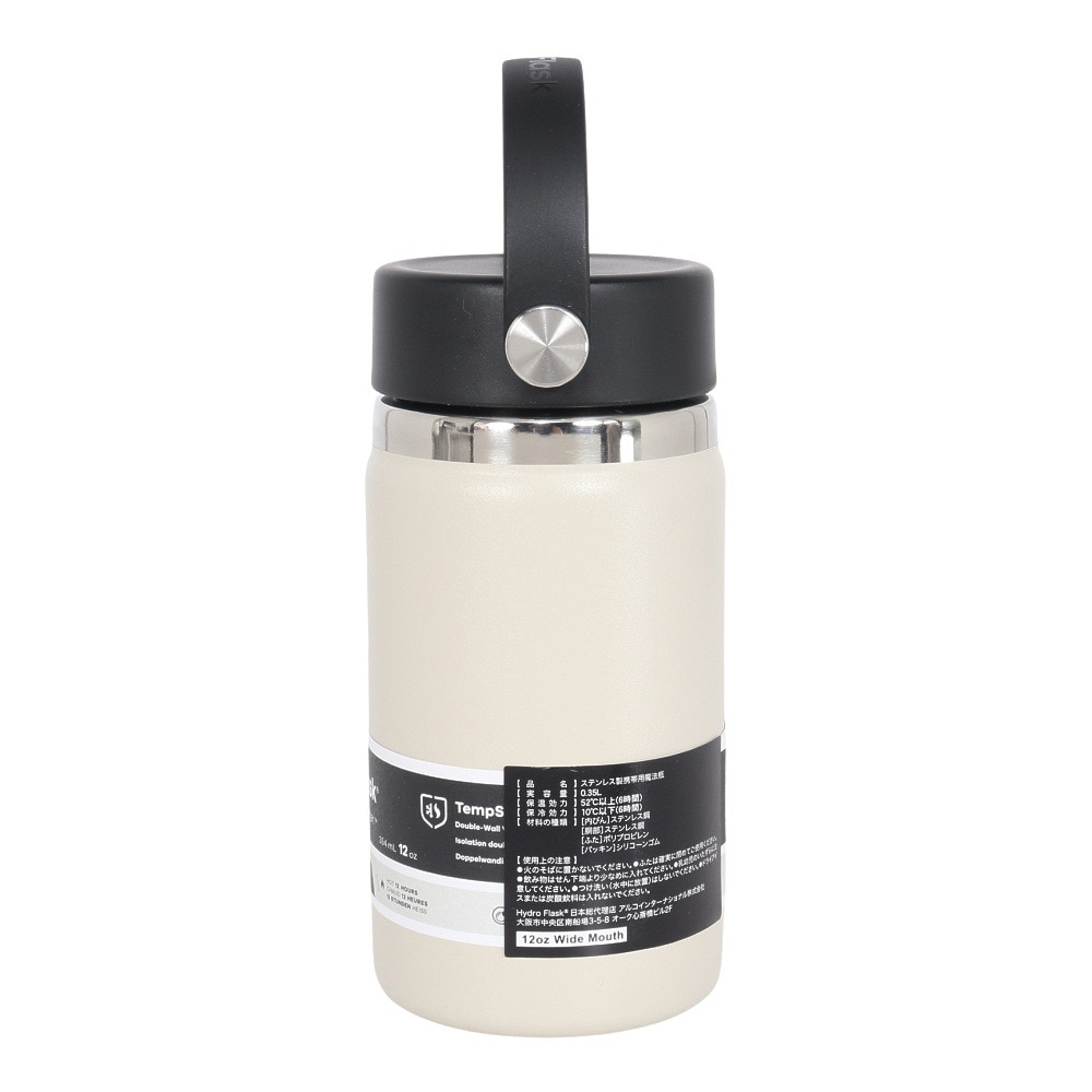 ハイドロフラスク（HydroFlask） 水筒 ボトル マグ HYDRATION 12oz WM 8900140138242