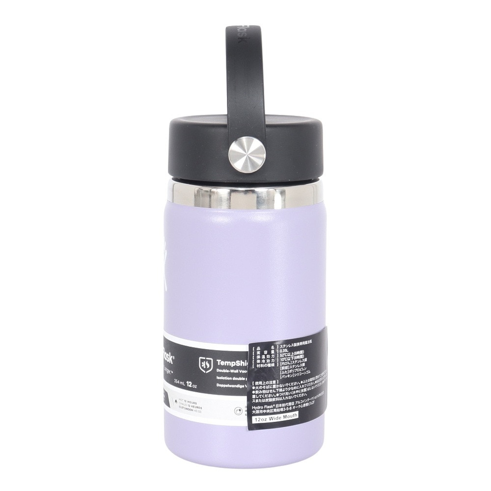 ハイドロフラスク（HydroFlask） 水筒 ボトル マグ HYDRATION 12oz WM 8900140139242