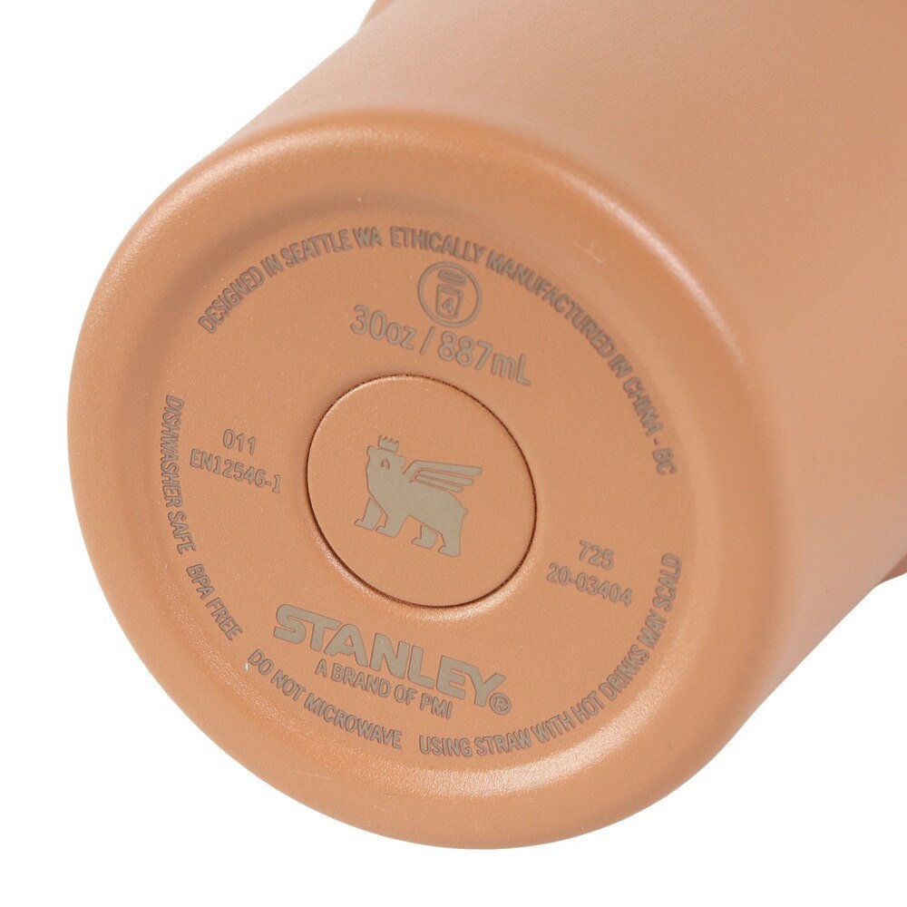 スタンレー（STANLEY） 水筒 ボトル マグ H2.0 真空スリムクエンチャー 0.88L トースト 10-10829-228