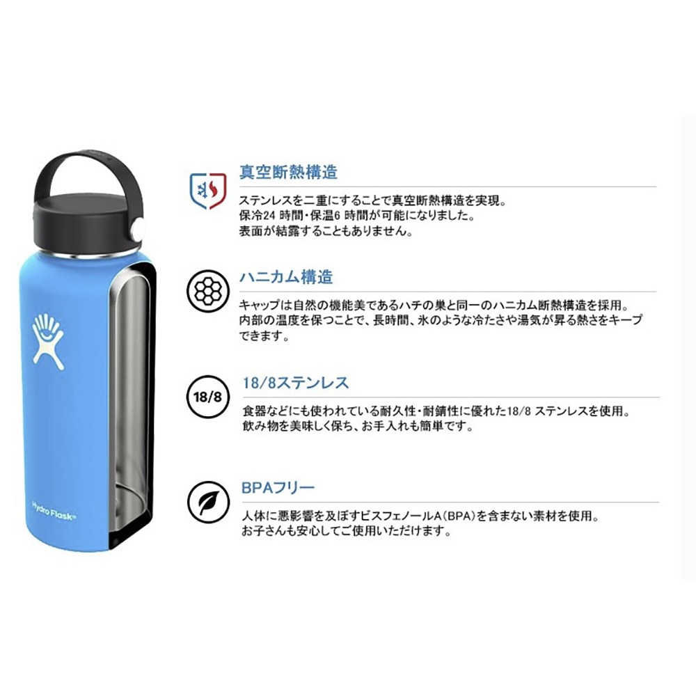 ハイドロフラスク（HydroFlask） 水筒 ボトル マグ Wide Mouth 16oz 8900150146251