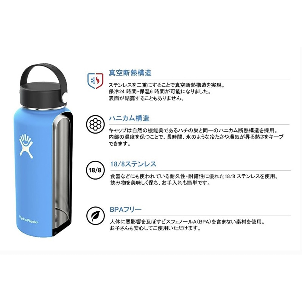 ハイドロフラスク（HydroFlask） 水筒 ボトル マグ Wide Mouth 16oz 8900150148251