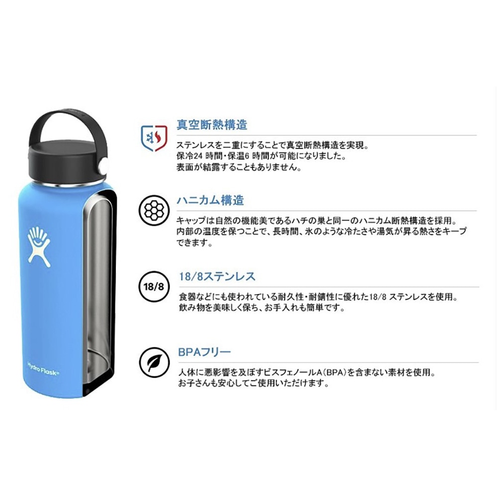 ハイドロフラスク（HydroFlask） 水筒 ボトル マグ Wide Mouth 20oz 8900170044251