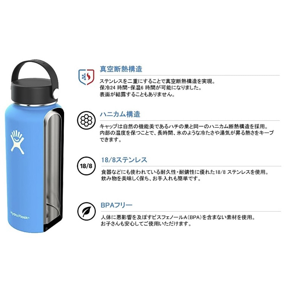 ハイドロフラスク（HydroFlask） 水筒 ボトル マグ Wide Mouth 20oz 8900170146251