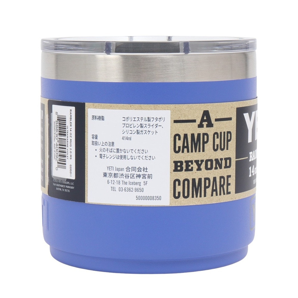 イエティ（YETI） 水筒 ボトル マグ R.14oz スタッカブルマグUM 80171066032014