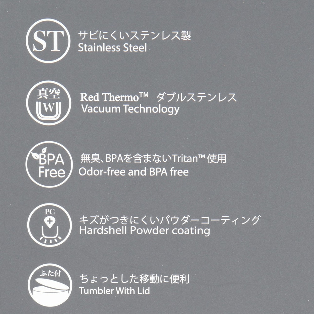 RED EARTH（RED EARTH） 水筒 ボトル マグ ステンレスバキュームタンブラー 520ml TB-052Y-BLK