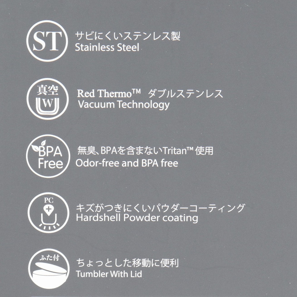 RED EARTH（RED EARTH） 水筒 ボトル マグ ステンレスバキュームタンブラー 520ml TB-052Y-KHK