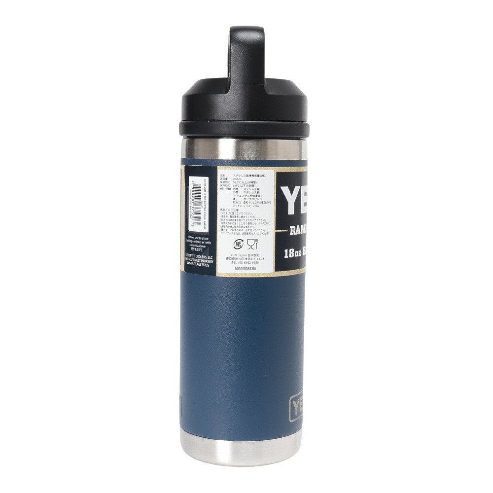 イエティ（YETI） 水筒 ボトル マグ ランブラー 18oz チャグキャップ ボトル 80171074012018