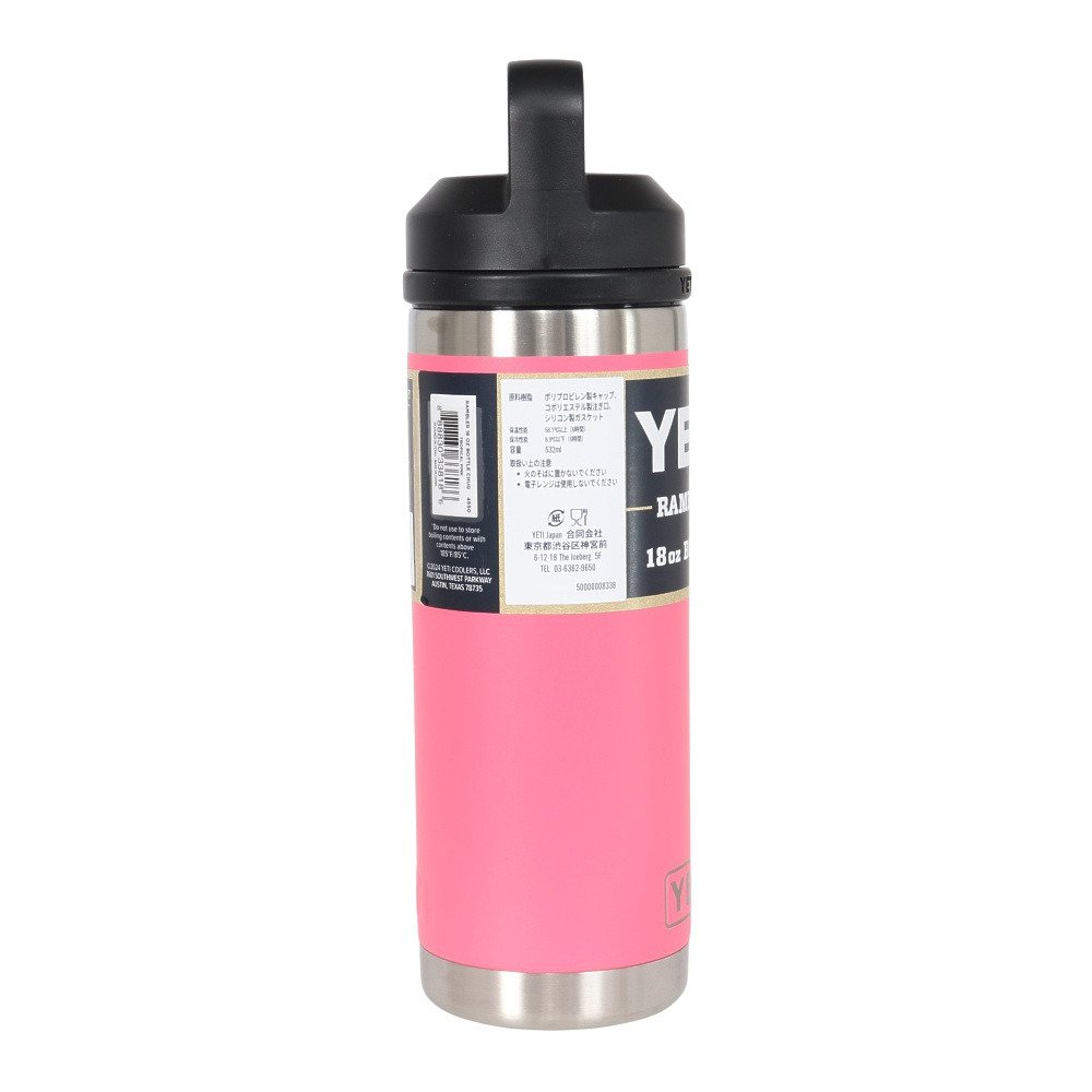 イエティ（YETI） 水筒 ボトル マグ ランブラー18oz チャグキャップ