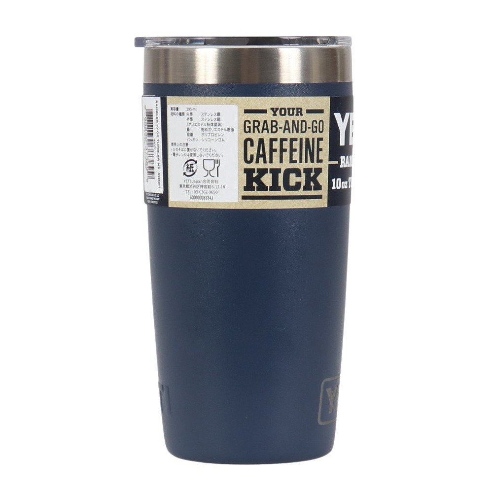 イエティ（YETI） 水筒 ボトル マグ 10oz タンブラー ネイビー 80171065012010