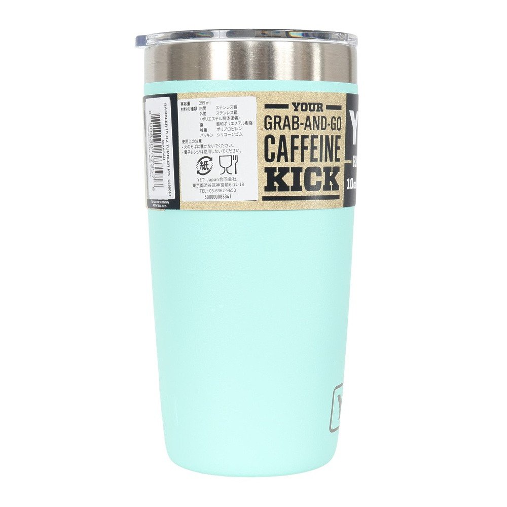 イエティ（YETI） 水筒 ボトル マグ ランブラー10oz タンブラー