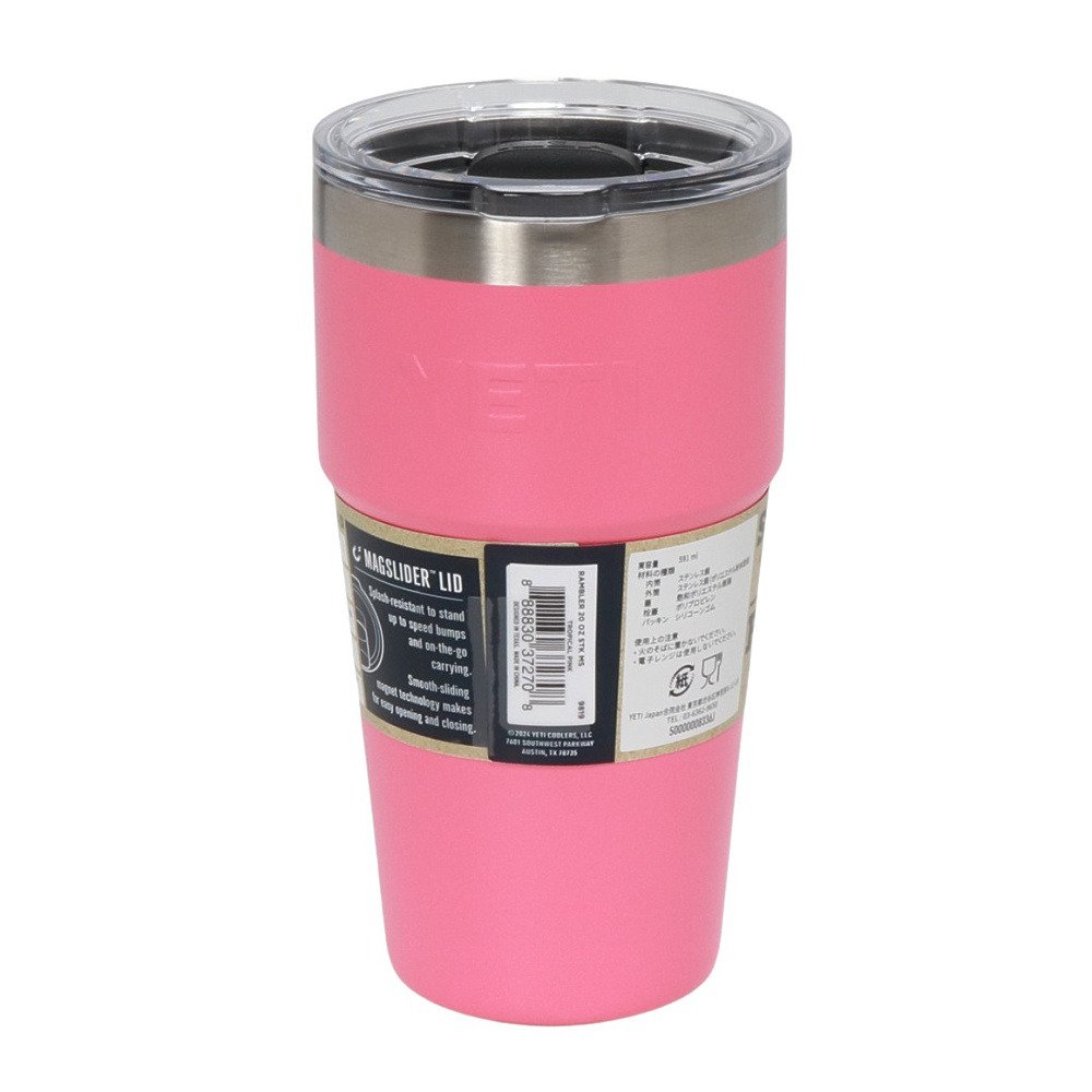 イエティ（YETI） 水筒 ボトル マグ ランブラー20oz スタッカブル
