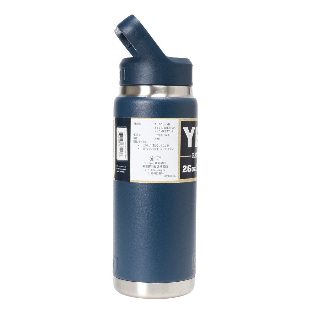 イエティ（YETI） 水筒 ボトル マグ ランブラー 26oz ストローキャップ ボトル NV 80171078012026